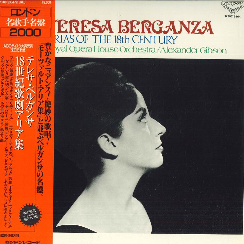 LP Record - Collection of 18th century opera ar K20C9364 LONDON 1983 Japan Obi Classical
LP Record - Collection of 18th century opera ar K20C9364 LONDON 1983 Japan Obi Classical