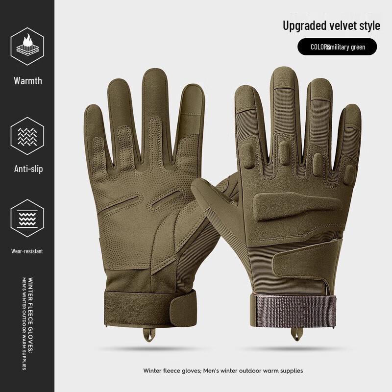 Men s Winter Outdoor Touchscreen Gloves
Men s Winter Outdoor Touchscreen Gloves