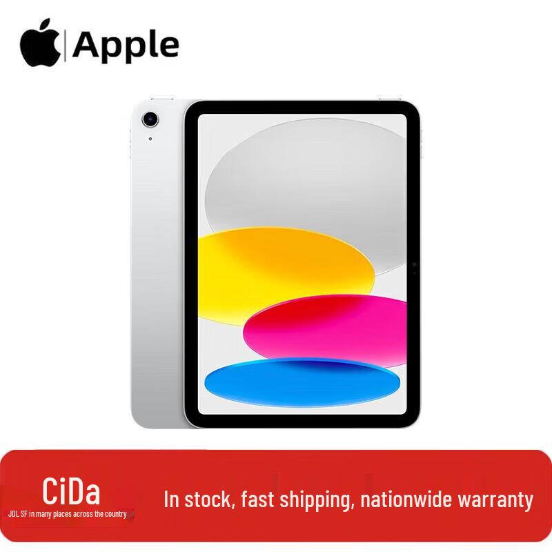 Apple iPad 11-inch (2025, A16 Chip, WLAN) (CN version) 128GB
Apple iPad 11-inch (2025, A16 Chip, WLAN) (CN version) 128GB