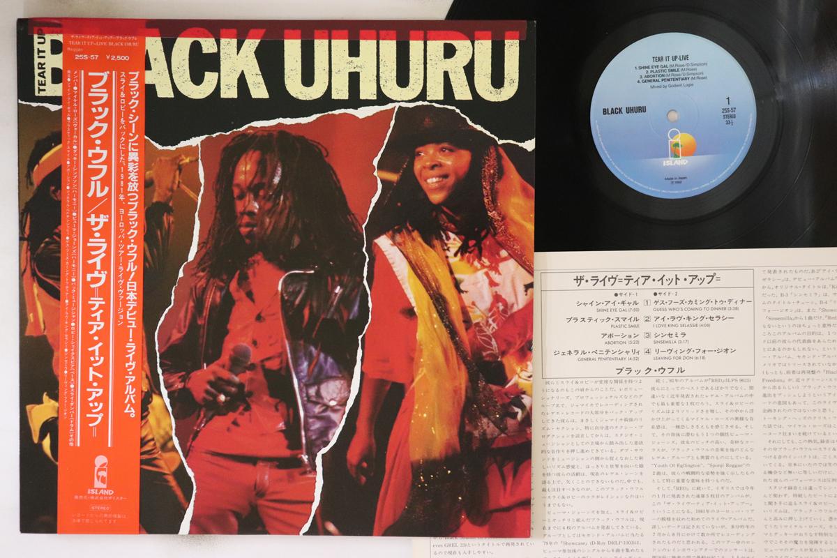 LP Пластинка BLACK UHURU - Tear It Up Live 25S57 ISLAND 1982 Япония Оби Регги, Ска и Даб Б/У
LP Пластинка BLACK UHURU - Tear It Up Live 25S57 ISLAND 1982 Япония Оби Регги, Ска и Даб Б/У