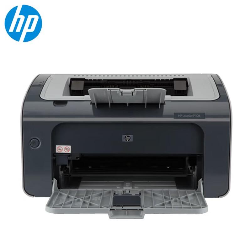HP LaserJet P1106 Plus Printer CN plug (adapter included)
HP LaserJet P1106 Plus Printer CN plug (adapter included)