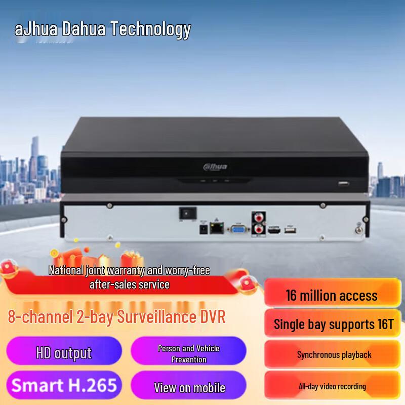 Dahua DH-NVR4208-HDS3/I 8-Channel 2-Bay NVR CN plug (adapter included)
Dahua DH-NVR4208-HDS3/I 8-Channel 2-Bay NVR CN plug (adapter included)