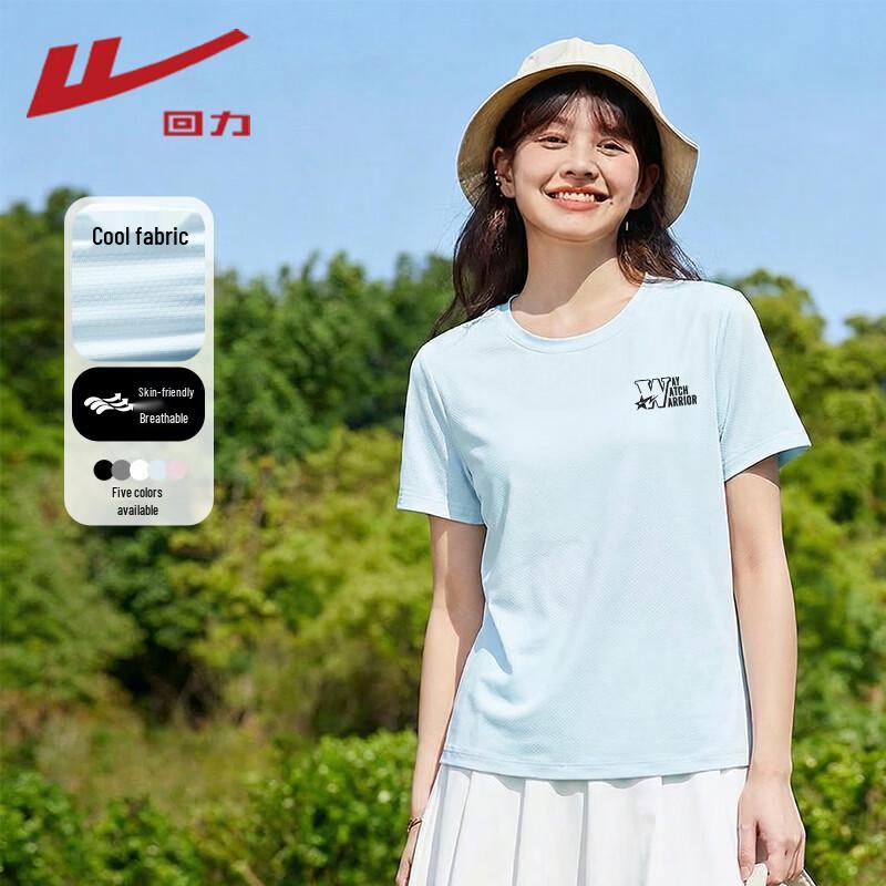 Warrior Women s Great Wall Grid Sun-Protective T-Shirt L
Warrior Women s Great Wall Grid Sun-Protective T-Shirt L