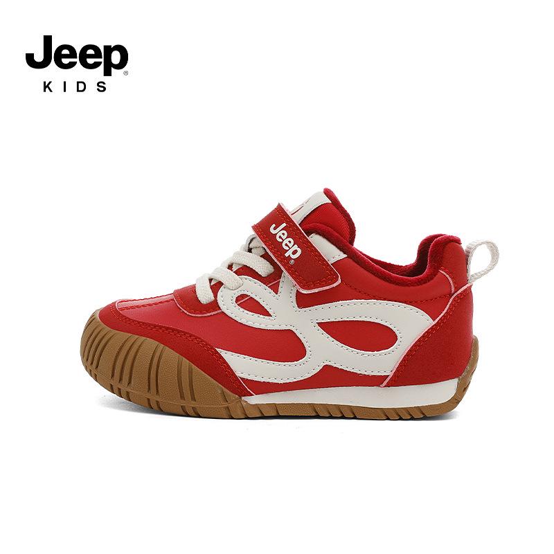 2025 Kids Leather Running Shoes - Autumn/Winter, Non-Slip, Soft Sole, Girls & Boys Sports Trainers 30
2025 Kids Leather Running Shoes - Autumn/Winter, Non-Slip, Soft Sole, Girls & Boys Sports Trainers 30