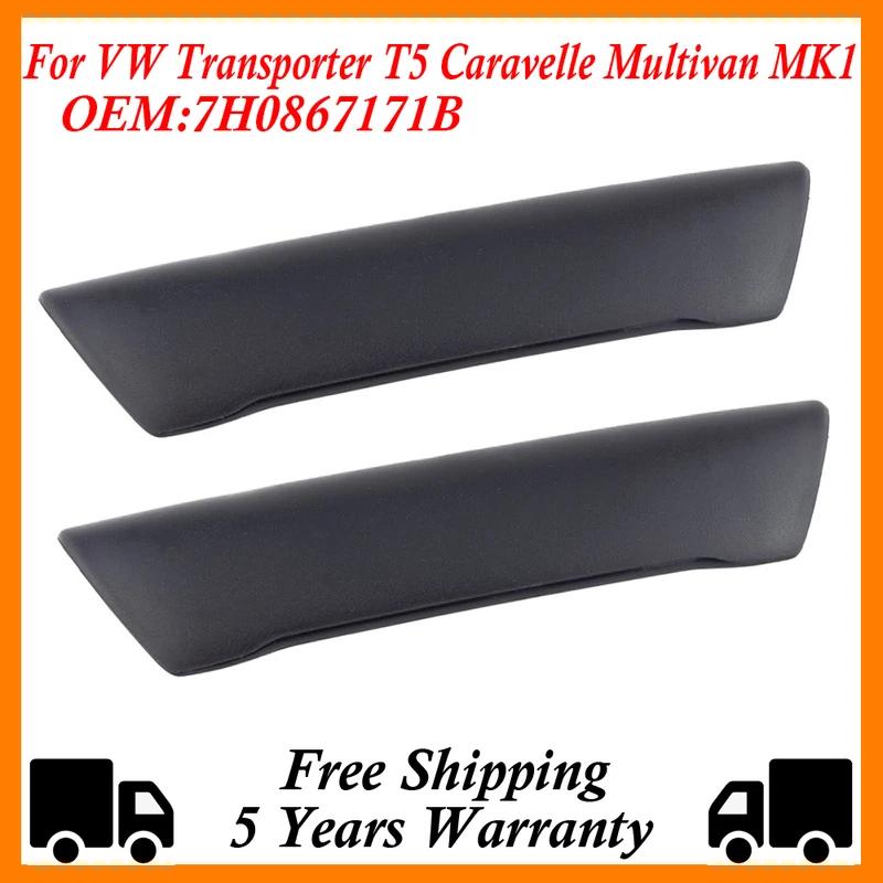 New Front Left or Right Interior Door Handle Cover 7H 0867171 B for VW Caravelle Multivan MK1 2003-2010
New Front Left or Right Interior Door Handle Cover 7H 0867171 B for VW Caravelle Multivan MK1 2003-2010