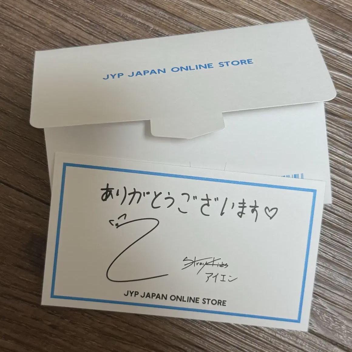 Straykids Чонин Jyp Japan Store Автограф Товары
Straykids Чонин Jyp Japan Store Автограф Товары