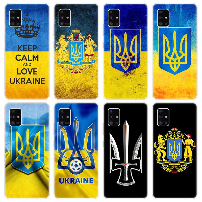 Чохол Soft Case з гербом України для Samsung Galaxy A12 A02 A03S A21S A22 A32 A52 A72 A82 S21 Plus FE Ultra M32 M12 Cover Samsung A12
Чохол Soft Case з гербом України для Samsung Galaxy A12 A02 A03S A21S A22 A32 A52 A72 A82 S21 Plus FE Ultra M32 M12 Cover Samsung A12