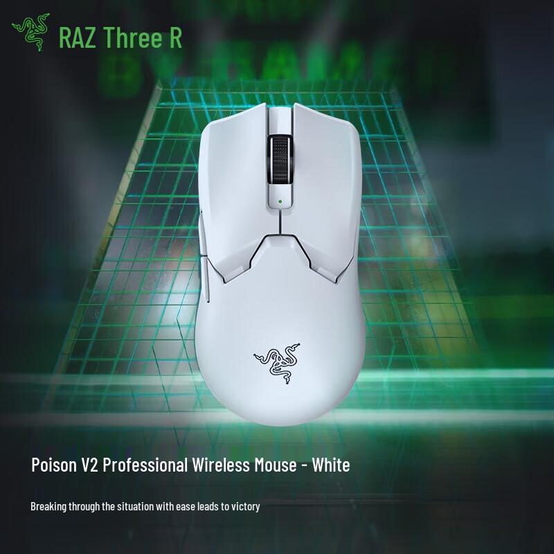 Razer Viper V2 Pro Wireless Gaming Mouse
Razer Viper V2 Pro Wireless Gaming Mouse