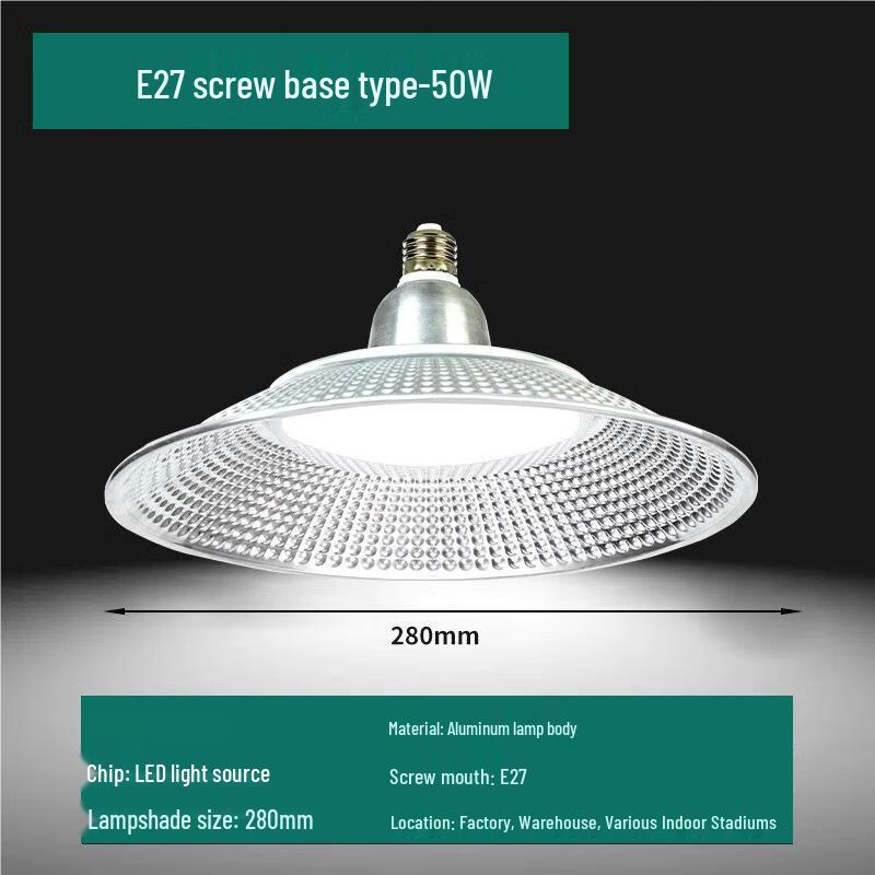 50W LED Industrial High Bay Light
50W LED Industrial High Bay Light