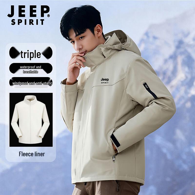 JEEP SPIRIT Men s 3-in-1 Waterproof Outdoor Jacket 3XL
JEEP SPIRIT Men s 3-in-1 Waterproof Outdoor Jacket 3XL