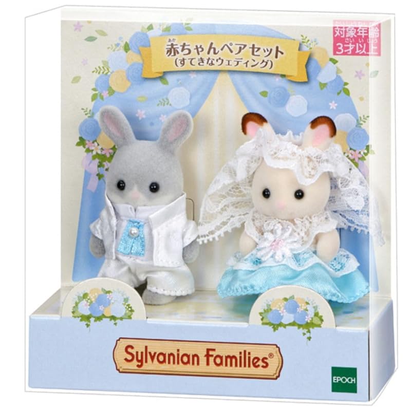 sylvanian families baby pair set A wonderful wedding Baby chocolate bunny Clem, baby cotton bunny Charlie
sylvanian families baby pair set A wonderful wedding Baby chocolate bunny Clem, baby cotton bunny Charlie