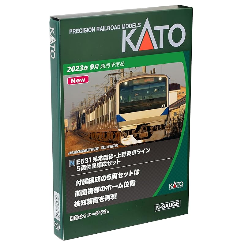 Kato N gauge E531 series Joban Line/Ueno Tokyo Line extension set B (2 cars) 10-1845 model railway train
Kato N gauge E531 series Joban Line/Ueno Tokyo Line extension set B (2 cars) 10-1845 model railway train