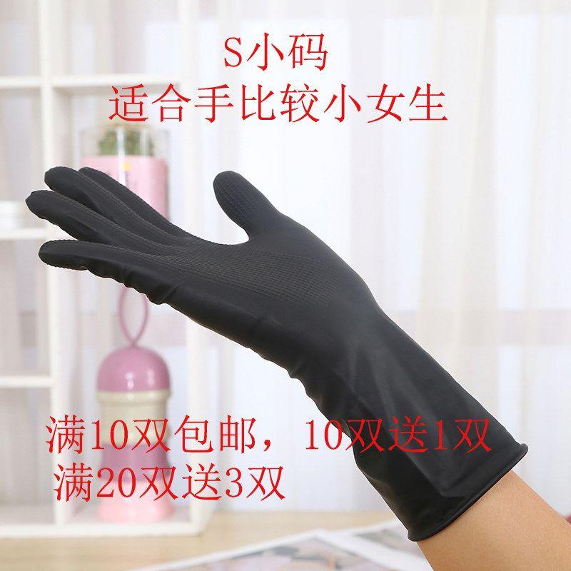 Hair Cutting and Hairdressing Disposable Neck Paper Hair Salon Perm Haircut Neck Guard Paper Large Size Anti-Broken Hair Neck Paper Professional Latex Black Gloves Size S
Hair Cutting and Hairdressing Disposable Neck Paper Hair Salon Perm Haircut Neck Guard Paper Large Size Anti-Broken Hair Neck Paper Professional Latex Black Gloves Size S