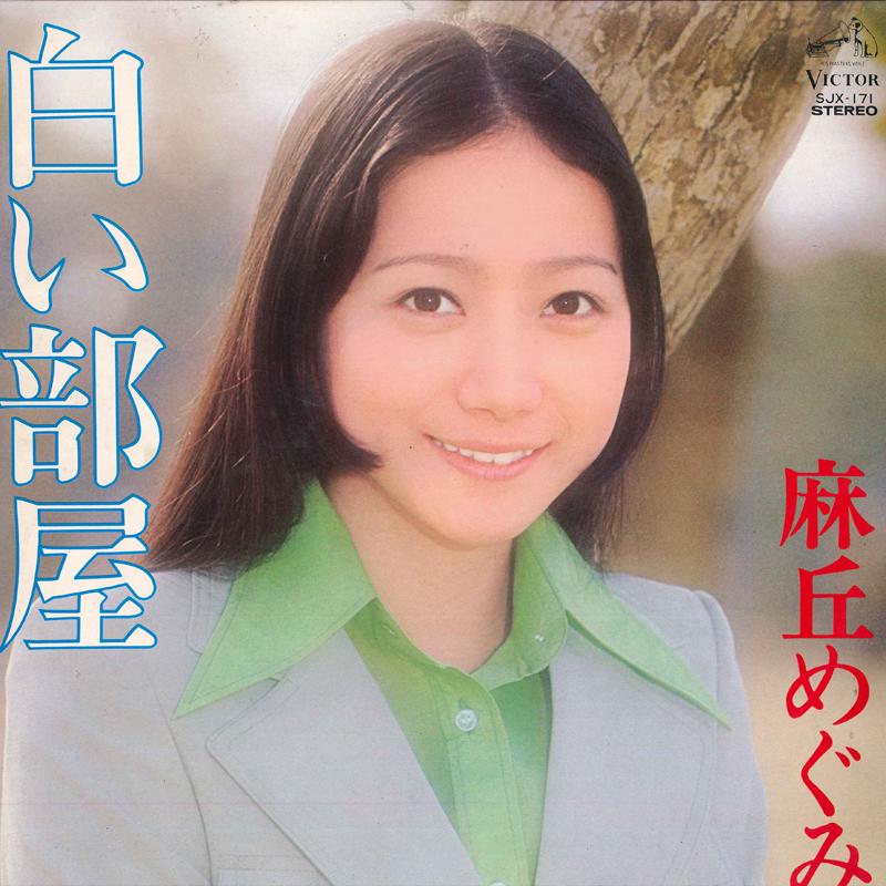 LP Record MEGUMI ASAOKA - Shiroi Heya SJX171 VICTOR 1974 Japan Japanese Pop Star Used
LP Record MEGUMI ASAOKA - Shiroi Heya SJX171 VICTOR 1974 Japan Japanese Pop Star Used