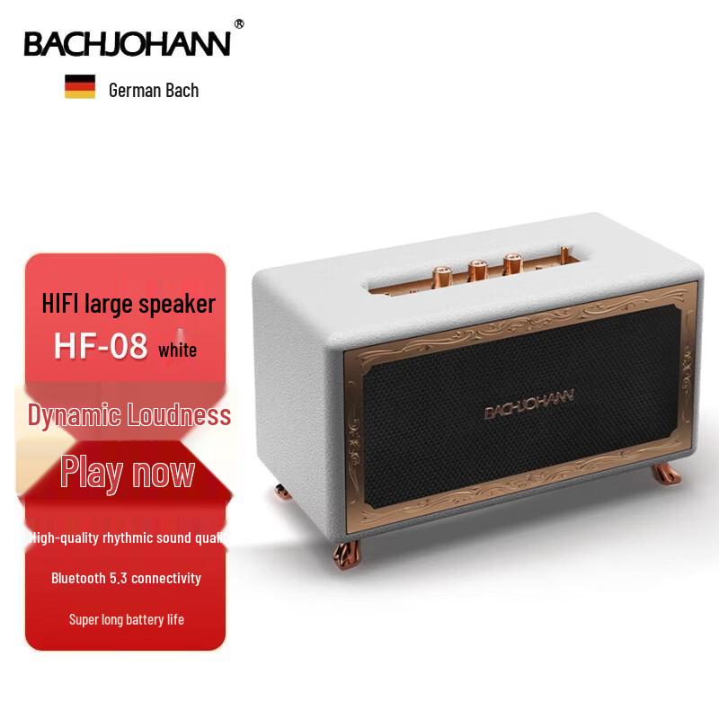 Bach Johann HF-08 Hi-Fi Speaker CN plug (adapter included)
Bach Johann HF-08 Hi-Fi Speaker CN plug (adapter included)