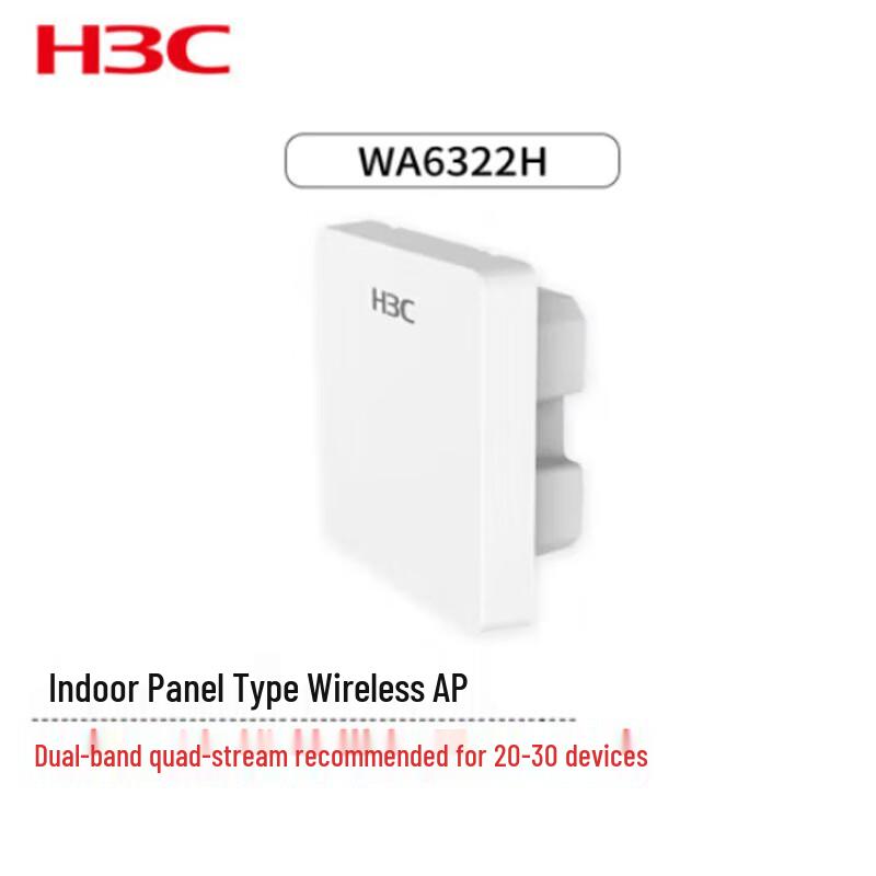 H3C WA6322H Indoor Panel WiFi 6 AP
H3C WA6322H Indoor Panel WiFi 6 AP