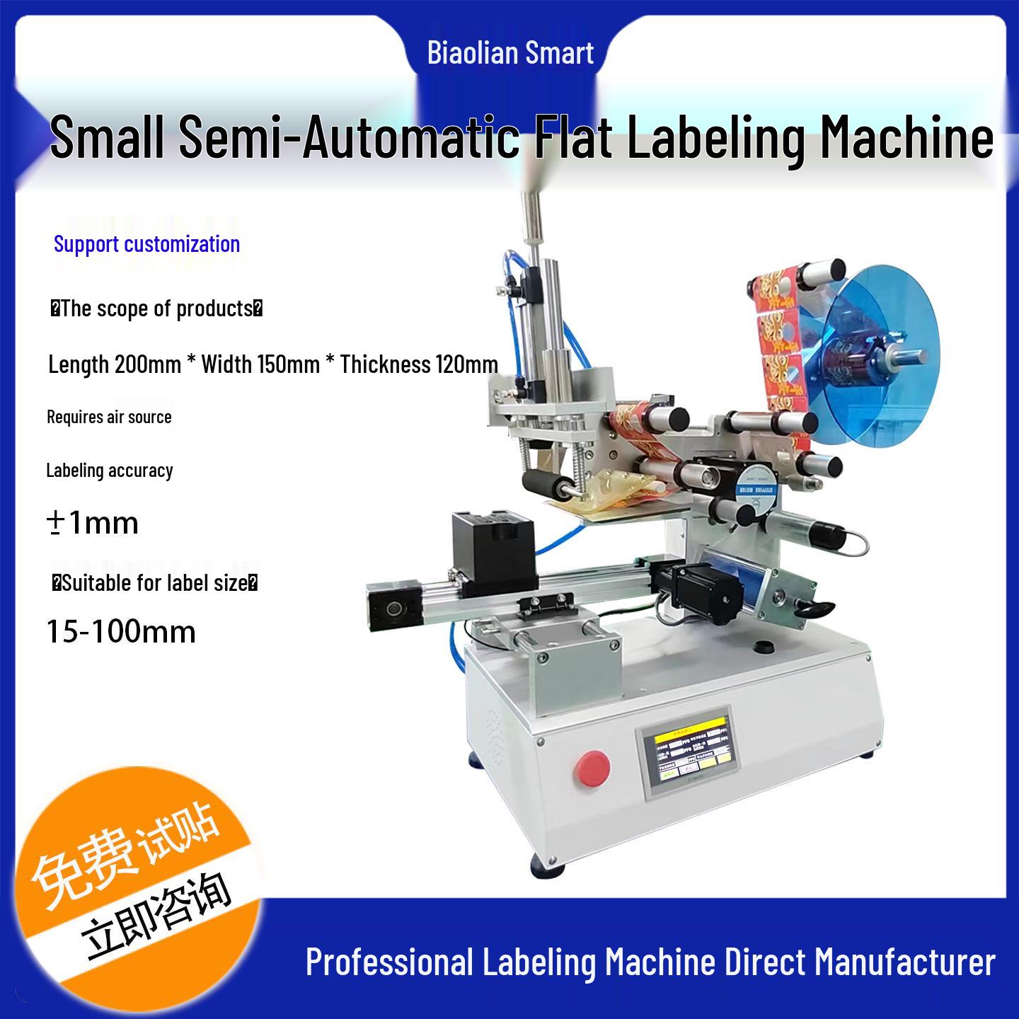 Compact Semi-Automatic Flat Labeling Machine for Plastics, Cards, Hardware, Toys, and Acrylic
Compact Semi-Automatic Flat Labeling Machine for Plastics, Cards, Hardware, Toys, and Acrylic