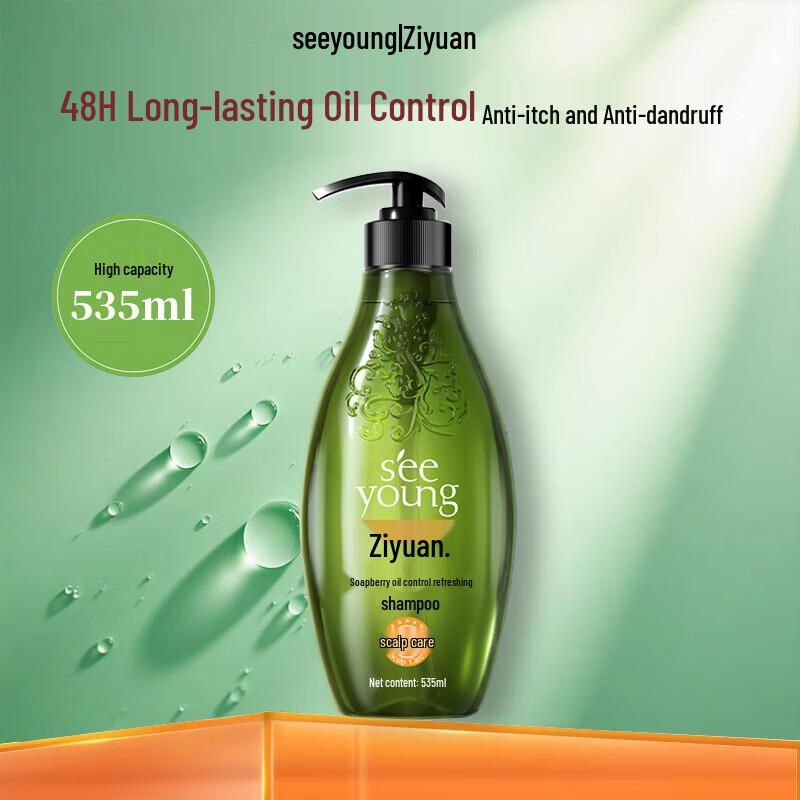 Seeyoung Silicone-Free Shampoo 535ml
Seeyoung Silicone-Free Shampoo 535ml