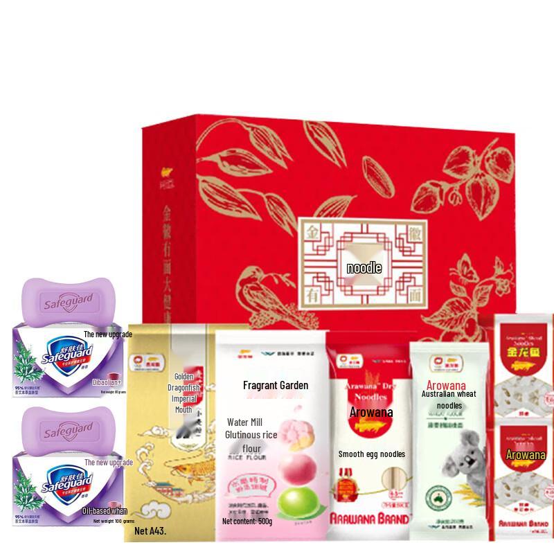Safeguard Herbal Soap & Arowana Noodle Health Gift Bundle
Safeguard Herbal Soap & Arowana Noodle Health Gift Bundle