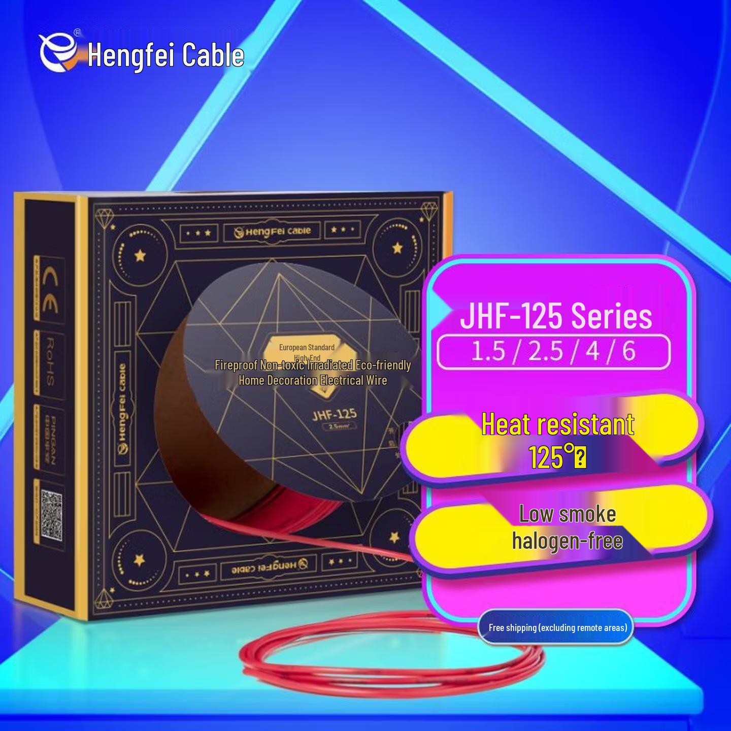 Hengfei European Standard Irradiated Wire JHF-BVR-125 for Home Wiring (1.5/2.5/4 Sq) 1.5 Square Soft Wire
Hengfei European Standard Irradiated Wire JHF-BVR-125 for Home Wiring (1.5/2.5/4 Sq) 1.5 Square Soft Wire