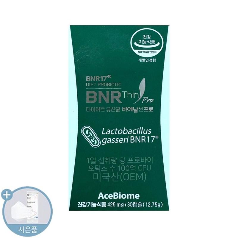 Lactobacillus Gasseri BNR 17 Bien Slim Pro Body Fat Reduction Diet Lactobacillus BNR 17, 30 tablets, 1 set
Lactobacillus Gasseri BNR 17 Bien Slim Pro Body Fat Reduction Diet Lactobacillus BNR 17, 30 tablets, 1 set