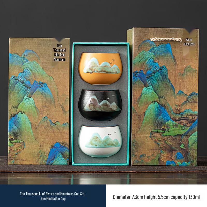 Shangqi Meditative Landscape Ceramic Tea Cup Set
Shangqi Meditative Landscape Ceramic Tea Cup Set