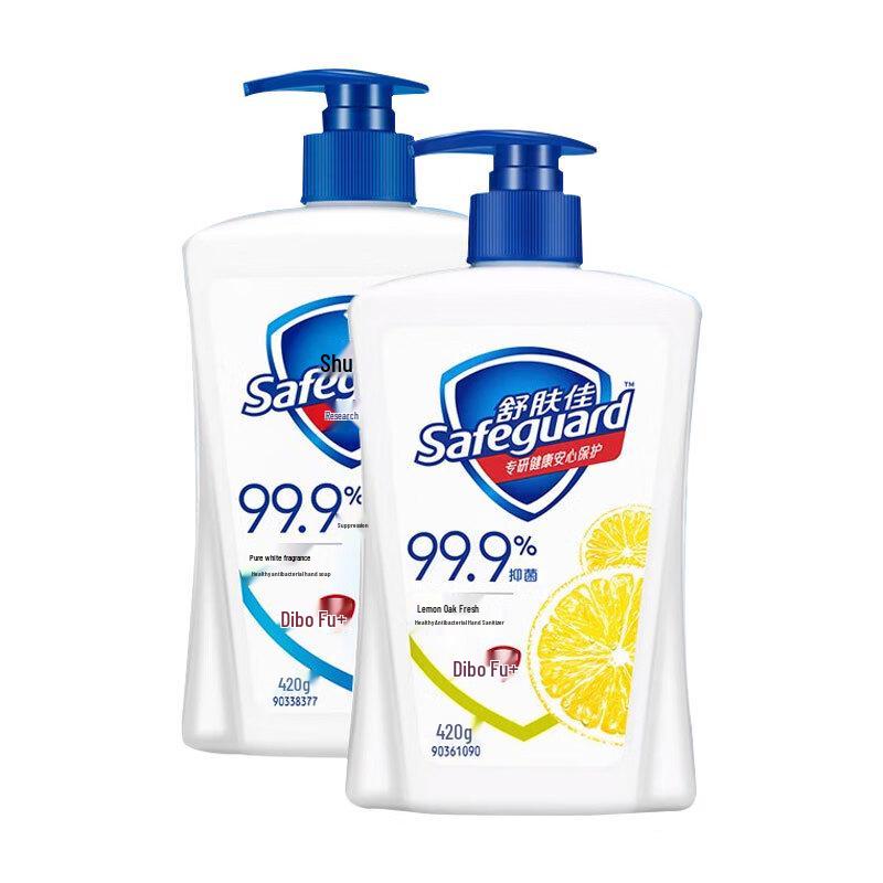 Safeguard Liquid Hand Soap
Safeguard Liquid Hand Soap