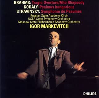 CD MARKEVITCH (IGOR), ALHIPOVA (IRINA) - Alto Rhapsody, Hungarian Psalms, Sy UCCP3404 Japan ObiClassical Used
CD MARKEVITCH (IGOR), ALHIPOVA (IRINA) - Alto Rhapsody, Hungarian Psalms, Sy UCCP3404 Japan ObiClassical Used
