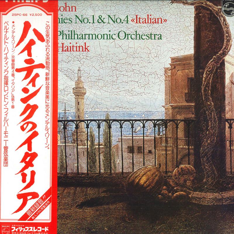 LP Record LONDON PHILHARMONIC ORCHESTRA, BERN - Mendelssohn Symphony No.1 In C Mino 25PC66 PHILIPS Japan Obi Classical Used
LP Record LONDON PHILHARMONIC ORCHESTRA, BERN - Mendelssohn Symphony No.1 In C Mino 25PC66 PHILIPS Japan Obi Classical Used