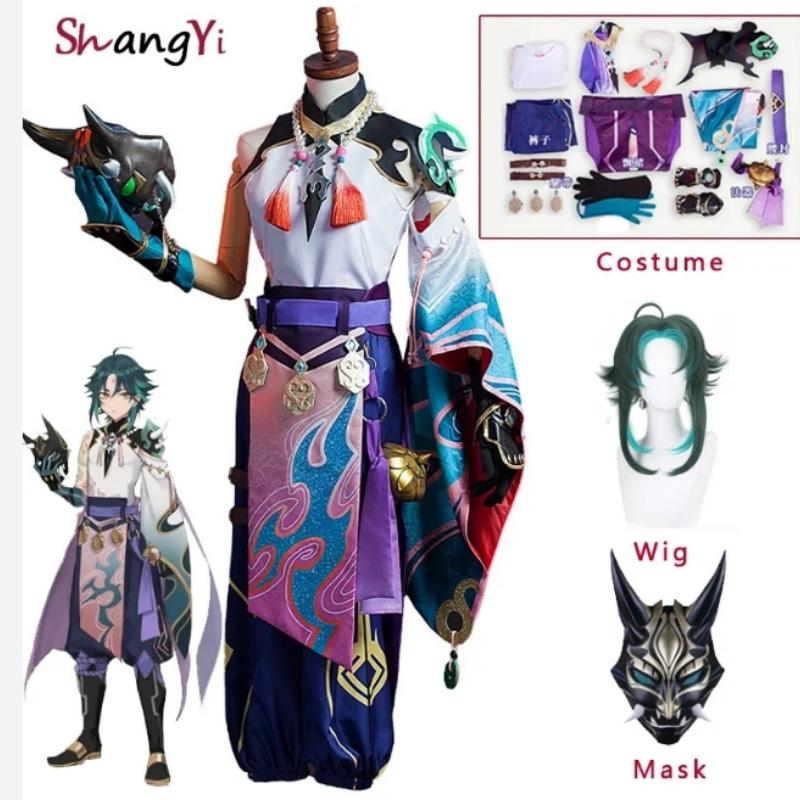 Genshin Impact cos Одежда Dharmapala Yesha General Mandrill Mask Ожерелье Национальный стиль Игровой косплей Одежда Мужская one size как
Genshin Impact cos Одежда Dharmapala Yesha General Mandrill Mask Ожерелье Национальный стиль Игровой косплей Одежда Мужская one size как