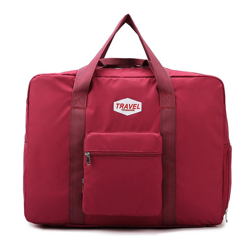 Li Shen Foldable Large Capacity Travel Bag with Shoe Compartment
Li Shen Foldable Large Capacity Travel Bag with Shoe Compartment