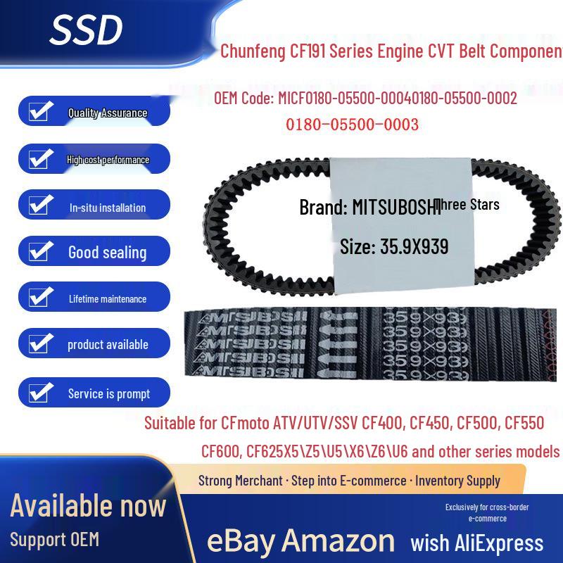 CF191/CF400/500/600 Series Vehicle CVT Belt MICF0180-055000-0004 CF500 (CF191)
CF191/CF400/500/600 Series Vehicle CVT Belt MICF0180-055000-0004 CF500 (CF191)