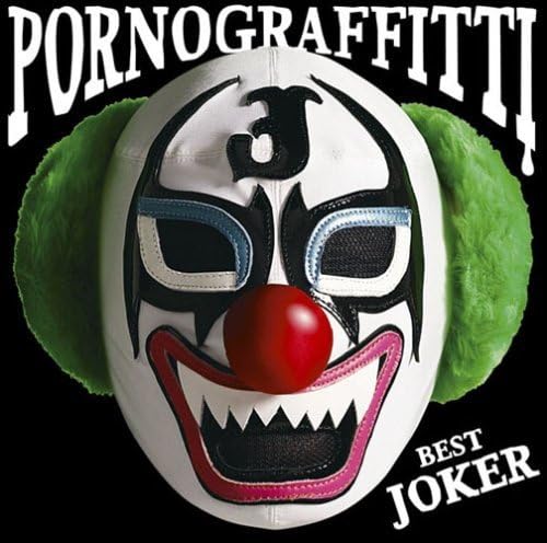 CD PORNO GRAFFITTI - PORNO GRAFFITTI BEST JOKER SECL711PROMO Japan ObiJapanese Pop/Rock Used
CD PORNO GRAFFITTI - PORNO GRAFFITTI BEST JOKER SECL711PROMO Japan ObiJapanese Pop/Rock Used
