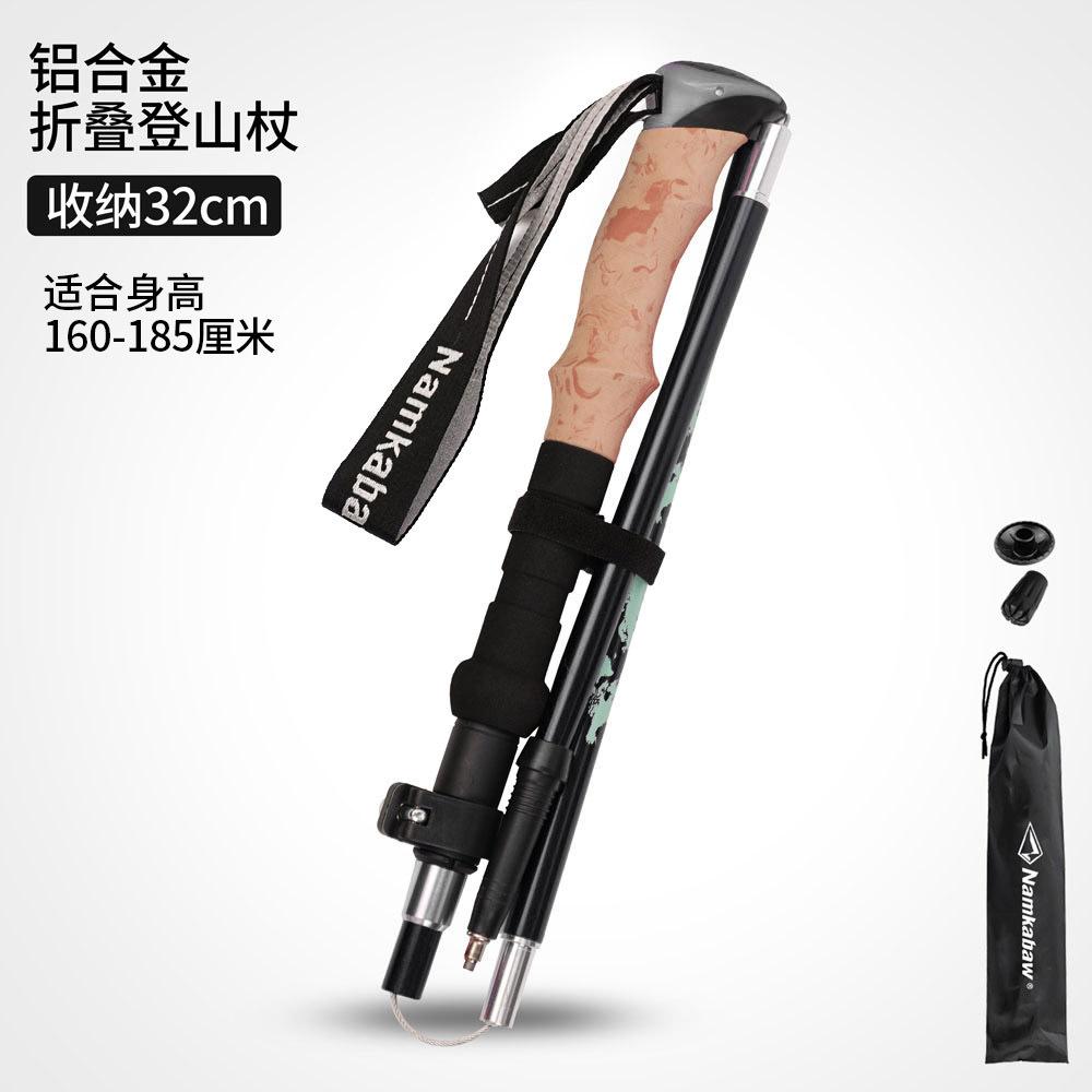 Trekking Poles 6061 Aluminum Alloy Ultra Lightweight Foldable for Outdoor Hiking Camping Mountain Walking Adjustable Durable чорний
Trekking Poles 6061 Aluminum Alloy Ultra Lightweight Foldable for Outdoor Hiking Camping Mountain Walking Adjustable Durable чорний