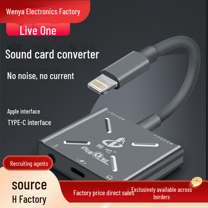 Changba No. 1 Audio Converter for Apple & Android - Mobile Broadcast & Karaoke Mic Adapter Cable for PC
Changba No. 1 Audio Converter for Apple & Android - Mobile Broadcast & Karaoke Mic Adapter Cable for PC
