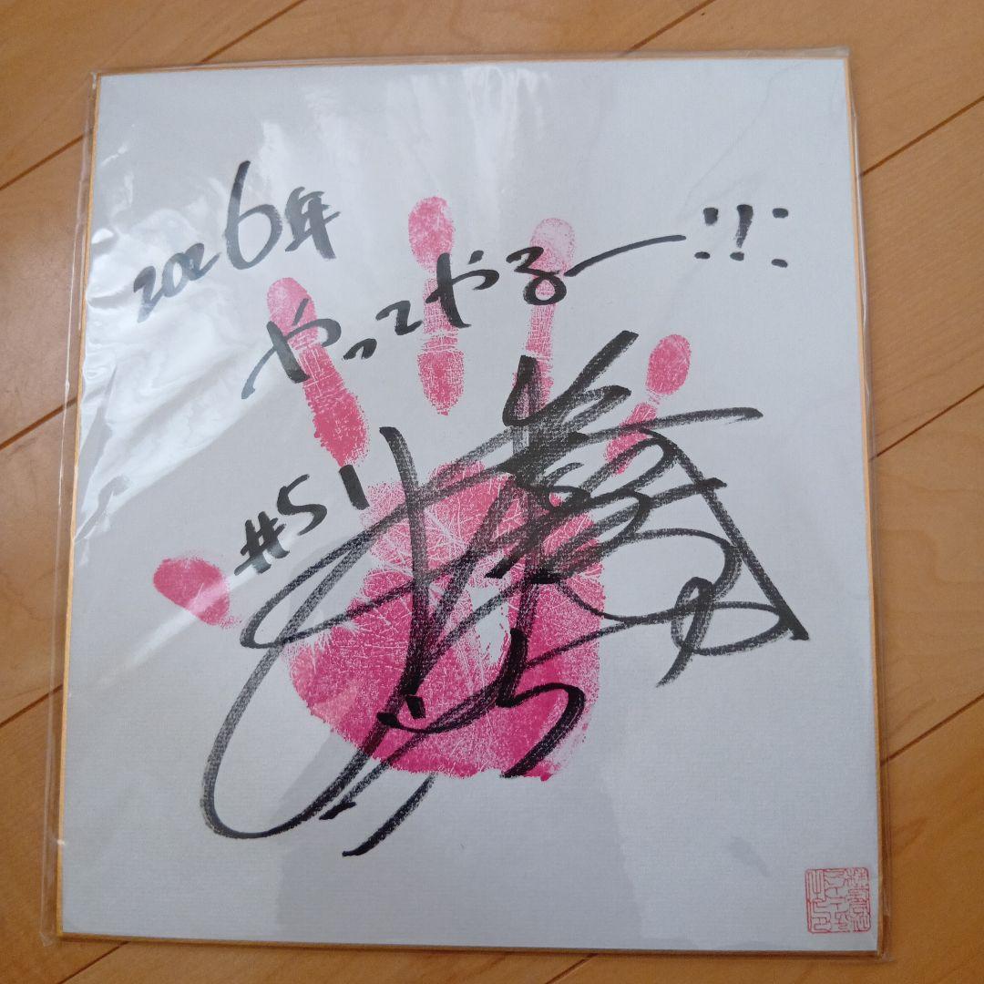 Marigold Tomoka Goto autographed colored paper women s professional wrestling
Marigold Tomoka Goto autographed colored paper women s professional wrestling