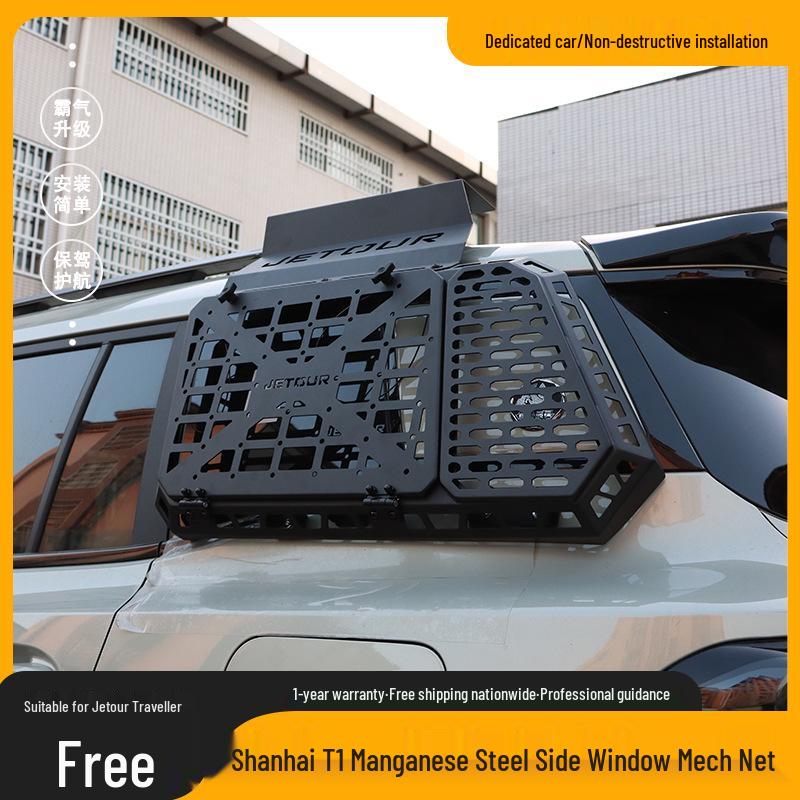 Комплект расширения багажной полки на боковое окно JETOUR Shanhai T1.
Комплект расширения багажной полки на боковое окно JETOUR Shanhai T1.