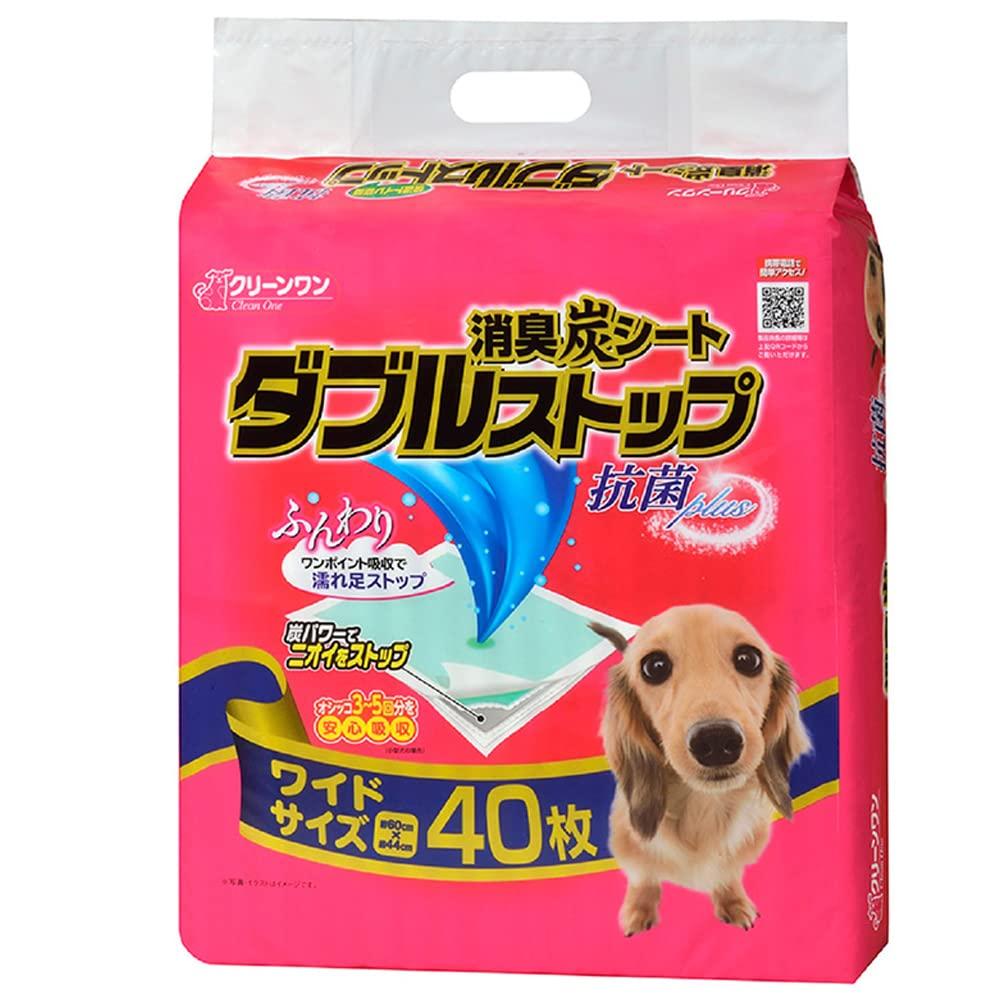 Shizuishihara Deodorizing Charcoal Sheets Double Stop Wide 40 Sheets 2 Layer Absorber Power of Deodorant Charcoal
Shizuishihara Deodorizing Charcoal Sheets Double Stop Wide 40 Sheets 2 Layer Absorber Power of Deodorant Charcoal