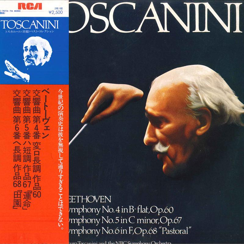 LP Record ARTURO TOSCANINI & THE NBC SYMPHONY - Toscanini Beethoven: Symphony No RGC757374 RCA 1975 Japan Obi Classical Used
LP Record ARTURO TOSCANINI & THE NBC SYMPHONY - Toscanini Beethoven: Symphony No RGC757374 RCA 1975 Japan Obi Classical Used
