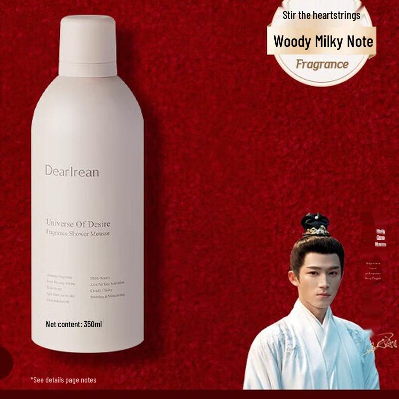 Desire Universe Scented Bath Mousse
Desire Universe Scented Bath Mousse