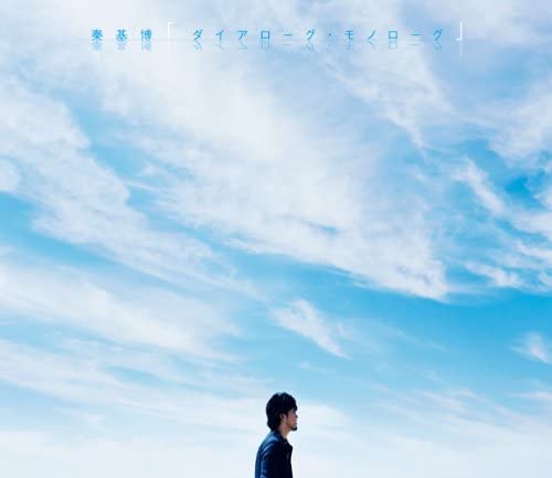 CD MOTOHIRO HATA - Dialogue Monologue(shokaiseisangent Japan ObiJapanese Pop/Rock Used
CD MOTOHIRO HATA - Dialogue Monologue(shokaiseisangent Japan ObiJapanese Pop/Rock Used