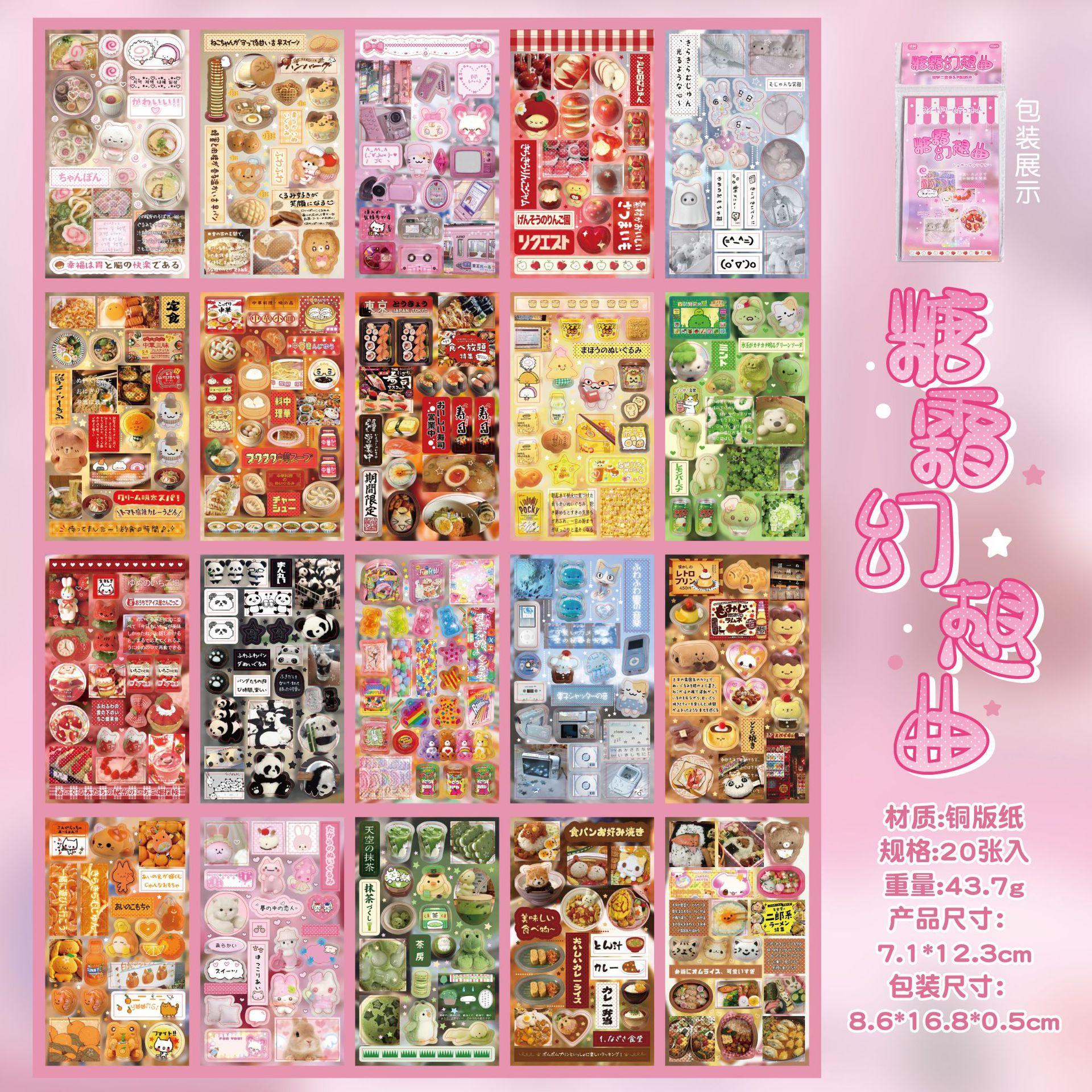 20 Sheets Sweet Dream Duet Japanese Retro Sticker Book, Vintage Kawaii Aesthetic Stickers for Scrapbooking, Journal, DIY
20 Sheets Sweet Dream Duet Japanese Retro Sticker Book, Vintage Kawaii Aesthetic Stickers for Scrapbooking, Journal, DIY