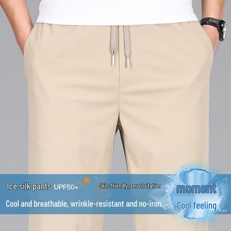 Yalu Men s Milk Silk Ice Silk Straight Drawstring Pants XL
Yalu Men s Milk Silk Ice Silk Straight Drawstring Pants XL