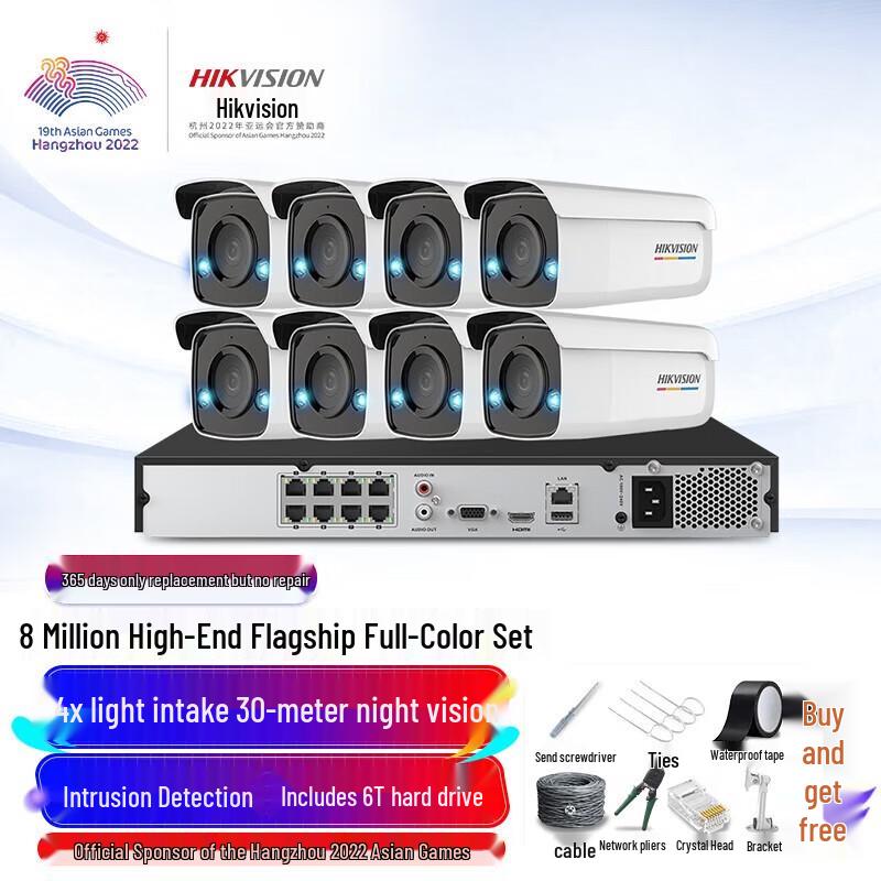Hikvision 8-Channel 8MP PoE NVR Security Camera System CN plug (adapter included)
Hikvision 8-Channel 8MP PoE NVR Security Camera System CN plug (adapter included)