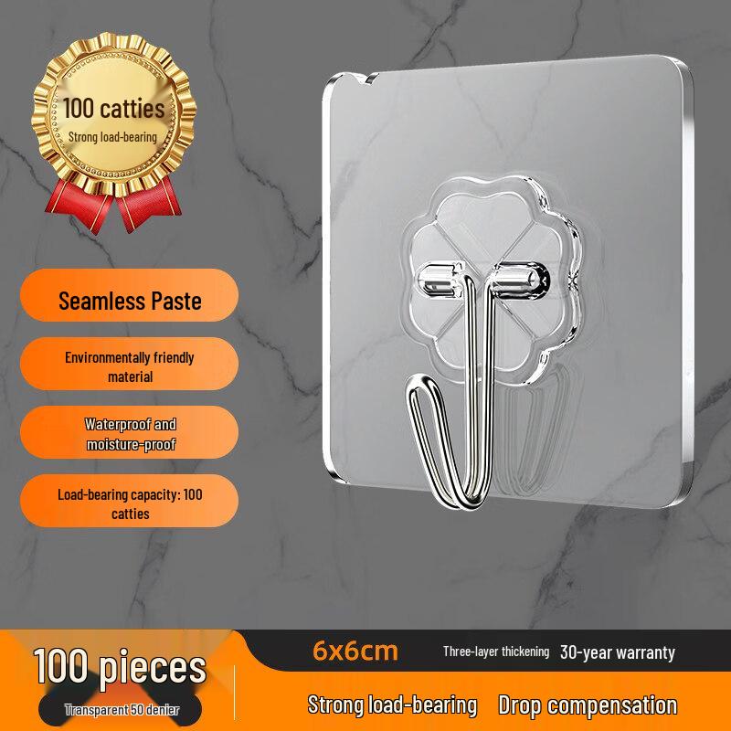 Rongyu Heavy-Duty Adhesive Hooks (100-Pack)
Rongyu Heavy-Duty Adhesive Hooks (100-Pack)