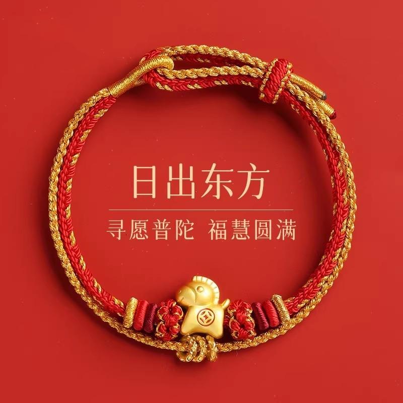 Popular product downstream2026Mamoxiaoma bracelet, red string bracelet for the zodiac sign, woven hand rope, gift for boyfriend or girlfriend 【Fortune and Wealth Mon
Popular product downstream2026Mamoxiaoma bracelet, red string bracelet for the zodiac sign, woven hand rope, gift for boyfriend or girlfriend 【Fortune and Wealth Mon