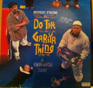 12inch Record RAPPAGARIYA Do The Gariya Thing SOML0011 Entertainme 2000 Japan Japanese Club Dance
12inch Record RAPPAGARIYA Do The Gariya Thing SOML0011 Entertainme 2000 Japan Japanese Club Dance