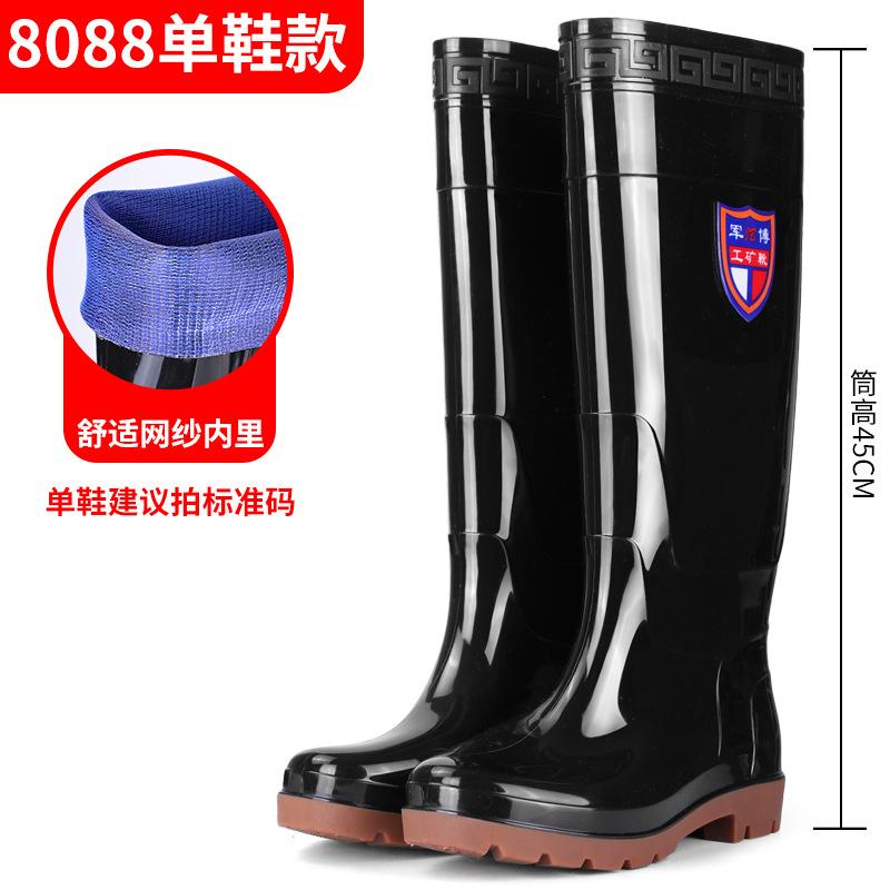 Seedling transplanting tall tube male long tube anti-skid fishing farming work rain shoes transplanting seedlings high waist tall tube outer 45
Seedling transplanting tall tube male long tube anti-skid fishing farming work rain shoes transplanting seedlings high waist tall tube outer 45