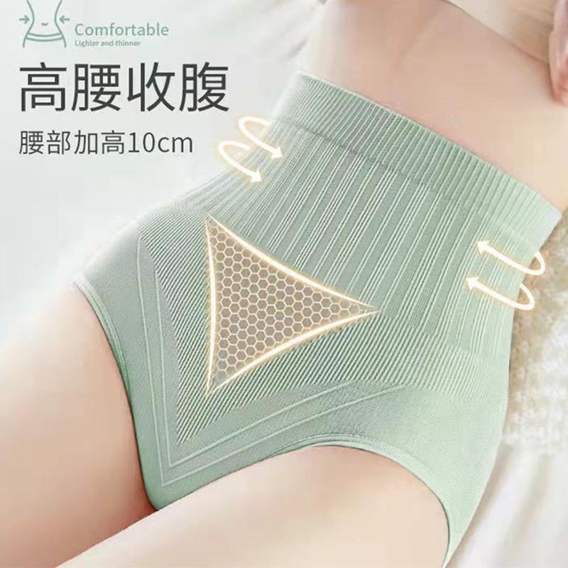 Women s Large Size High Waist Tummy Control Seamless Underwear Postpartum Body Shaping Waist Shaping Seamless Hip Lifting Pure Cotton Crotch Briefs
Women s Large Size High Waist Tummy Control Seamless Underwear Postpartum Body Shaping Waist Shaping Seamless Hip Lifting Pure Cotton Crotch Briefs
