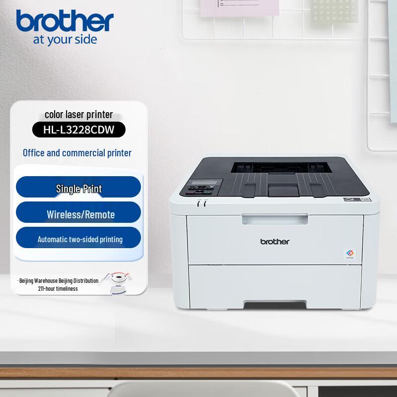 Brother HL-L3228CDW A4 Color Laser Printer CN plug (adapter included)
Brother HL-L3228CDW A4 Color Laser Printer CN plug (adapter included)